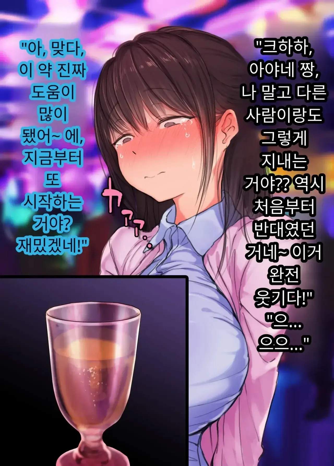 30세에 대학 사회인 입학한 유부녀 아야네 씨 세상 물정 모르고 섹스 동아리에 들어가버렸어요 Www